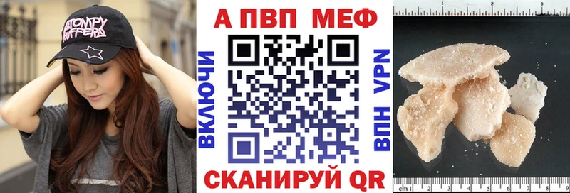 хочу наркоту  Торопец  А ПВП Соль 