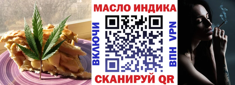 площадка состав  Торопец  Cannafood конопля 