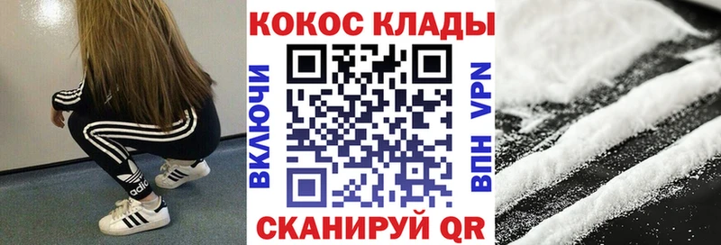 Cocaine Перу Торопец