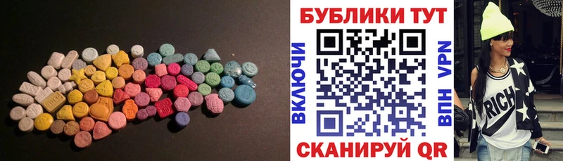 Экстази Cube  OMG онион  Торопец 