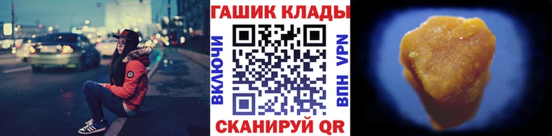 ГАШИШ Premium  купить наркотики сайты  блэк спрут ONION  Торопец 
