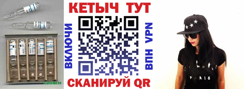 блэк спрут онион  Торопец  Кетамин VHQ 