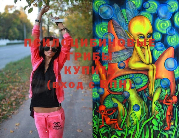 марки lsd Михайловка