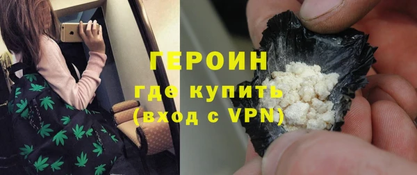 гашишное масло Окуловка
