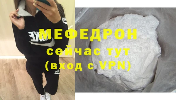 эйфоретик Михайловск