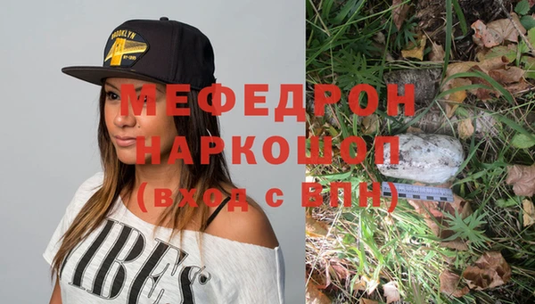 мяу мяу мука Мегион