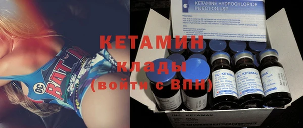 герыч Олёкминск