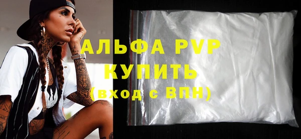 эйфоретик Михайловск