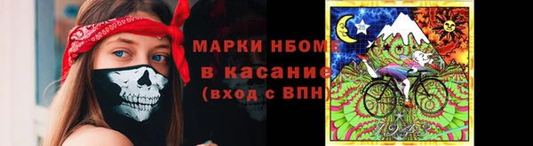 эйфоретик Михайловск