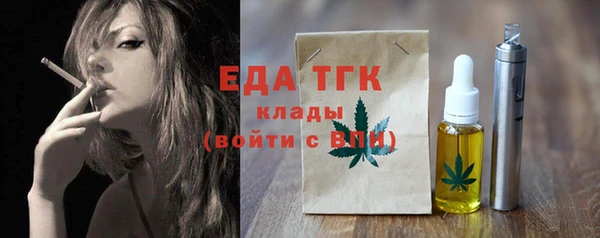 марки lsd Михайловка