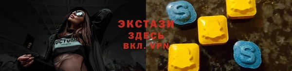 эйфоретик Михайловск