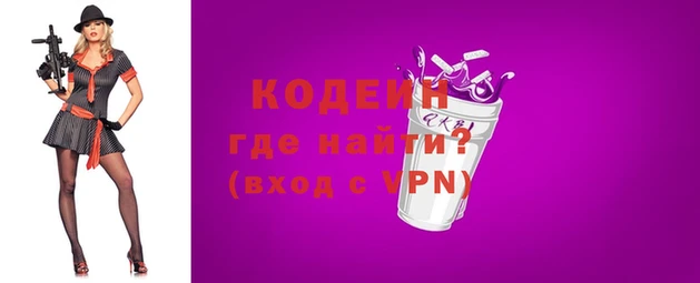 эйфоретик Михайловск