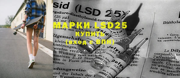 марки lsd Михайловка