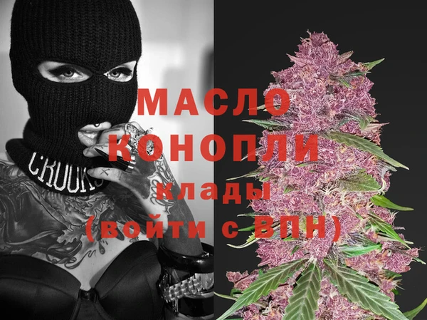 марки lsd Михайловка