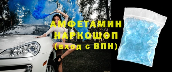 эйфоретик Михайловск
