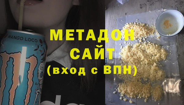марки lsd Михайловка