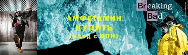 эйфоретик Михайловск