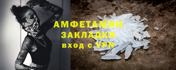 герыч Олёкминск