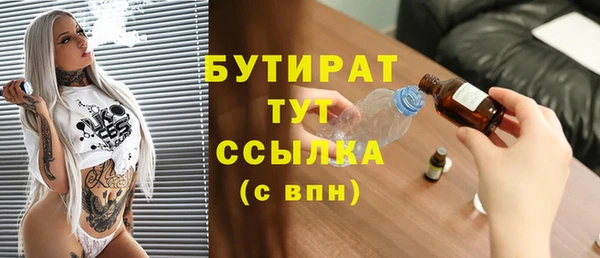 стаф Михайлов