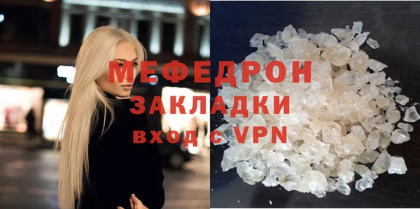 стаф Михайлов