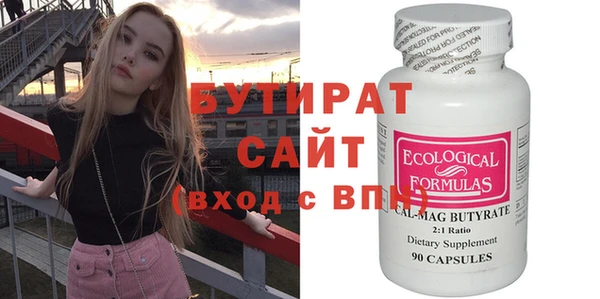 гашишное масло Окуловка