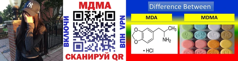 МДМА crystal omg ссылка Торопец