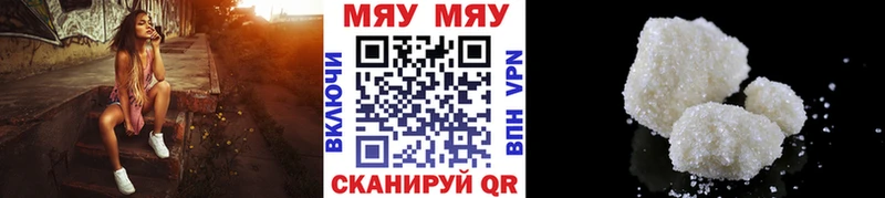 где купить наркоту  Торопец  Мефедрон VHQ 