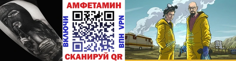 Метамфетамин мет  Торопец 