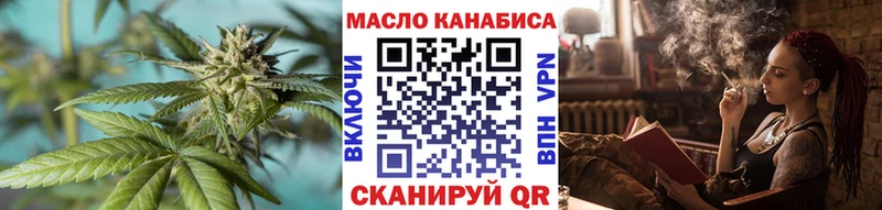 ТГК THC oil Торопец